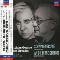 Decca Japan : Brendel - Beethoven, Schubert